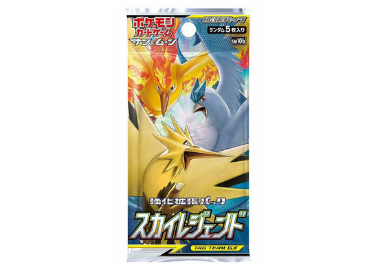 Pokemon Sun & Moon 'Sky Legend' (Japanese) Individual Booster Pack