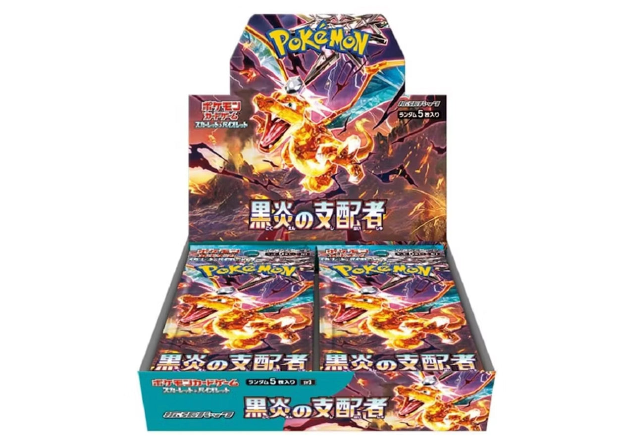 Pokemon 'Ruler Of The Black' (Japanese) Individual Booster Pack